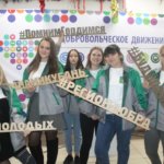 Вот и завершилась торжественная церемония закрытия Года волонтера в Краснодарском крае 19