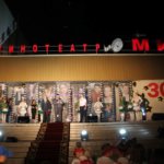 В Мостовском районе прошли праздничные мероприятия, посвященные 30-летию кинотеатра «Мир» и Дню российского кино 35