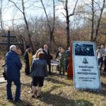 В Мостовском районе почтили память павших от рук гитлеровских палачей жителей Михизеевой Поляны 35