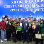 XII Общее собрание Совета молодых депутатов Кубани 31