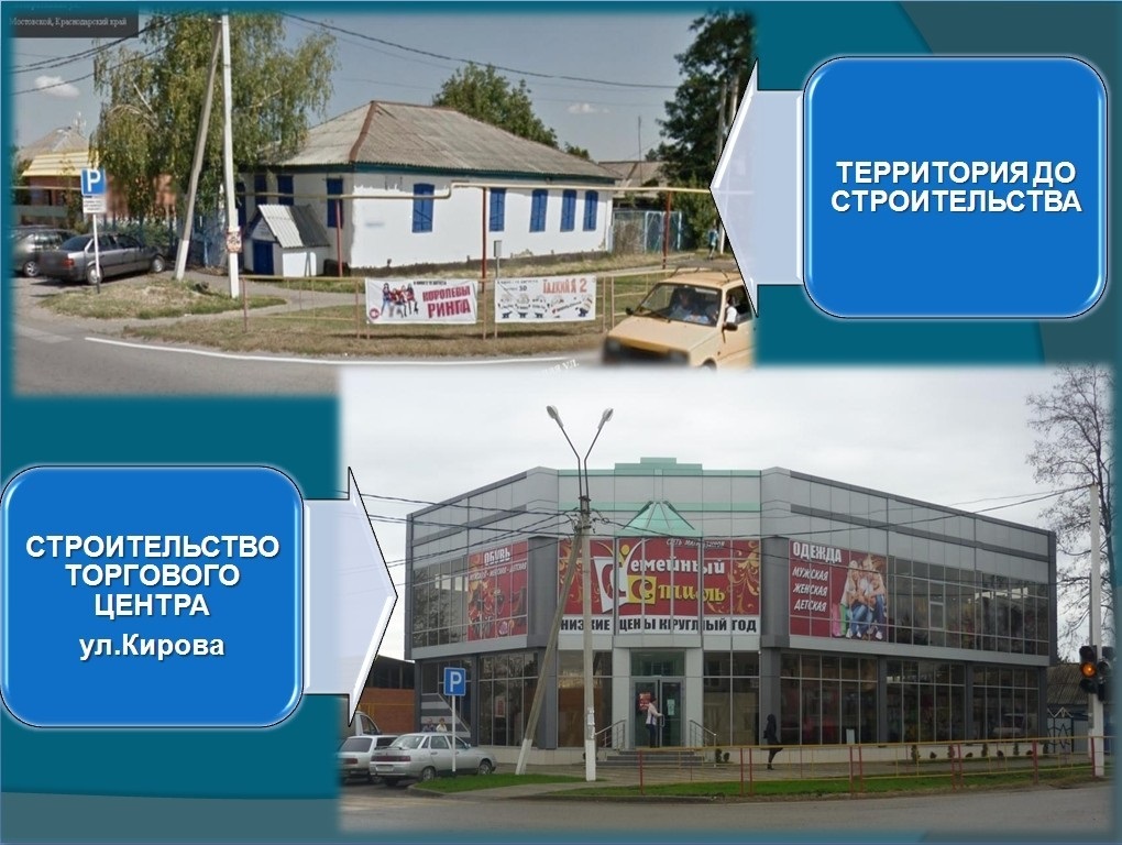 Подведены итоги краевого конкурса «Самый благоустроенный город, станица Кубани» за 2015 год. 15