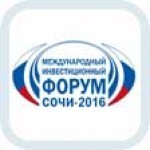 На форуме «Сочи-2016» инвесторам представят проект в сфере туризма в предгорьях Кубани 1