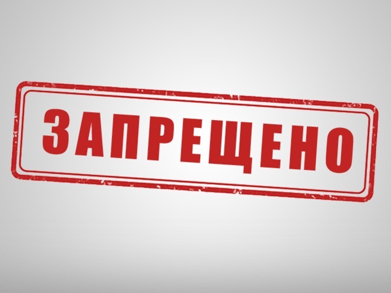 Прокурор Мостовского района через судебное понуждение запретил доступ к интернет-инструкции об изготовлении электроудочек 1