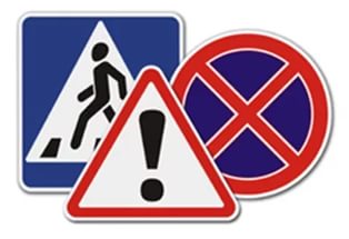 Прокуратурой Мостовского района проведена проверка исполнения законодательства о безопасности дорожного движения, в ходе которой выявлены нарушения федерального законодательства. 1