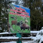 Почему охотхозяйство «Соленовское» не отказывается от социальных обязательств перед местным сообществом 5