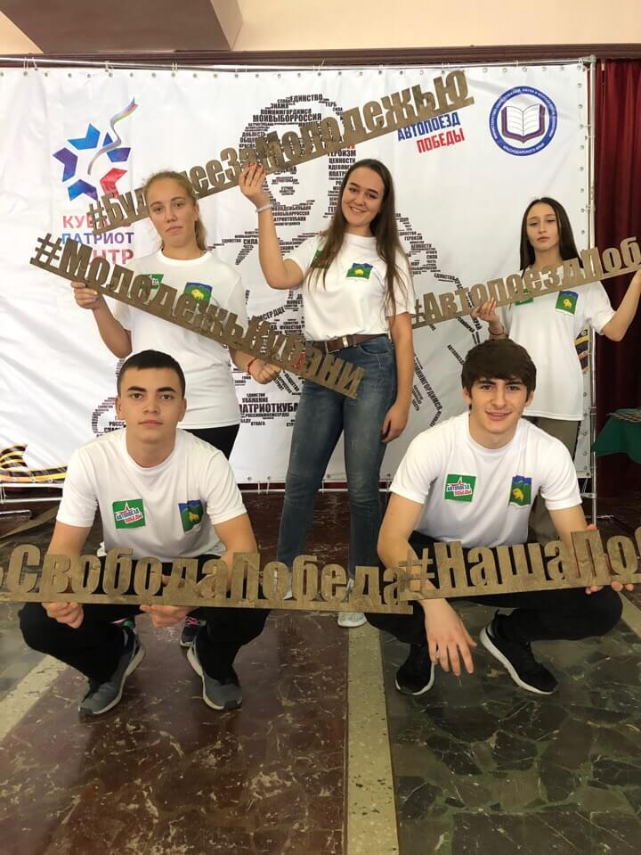 Мостовская молодежь приняла участие в патриотическом проекте «Автопоезд Победы» 13