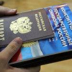 вручение паспорта