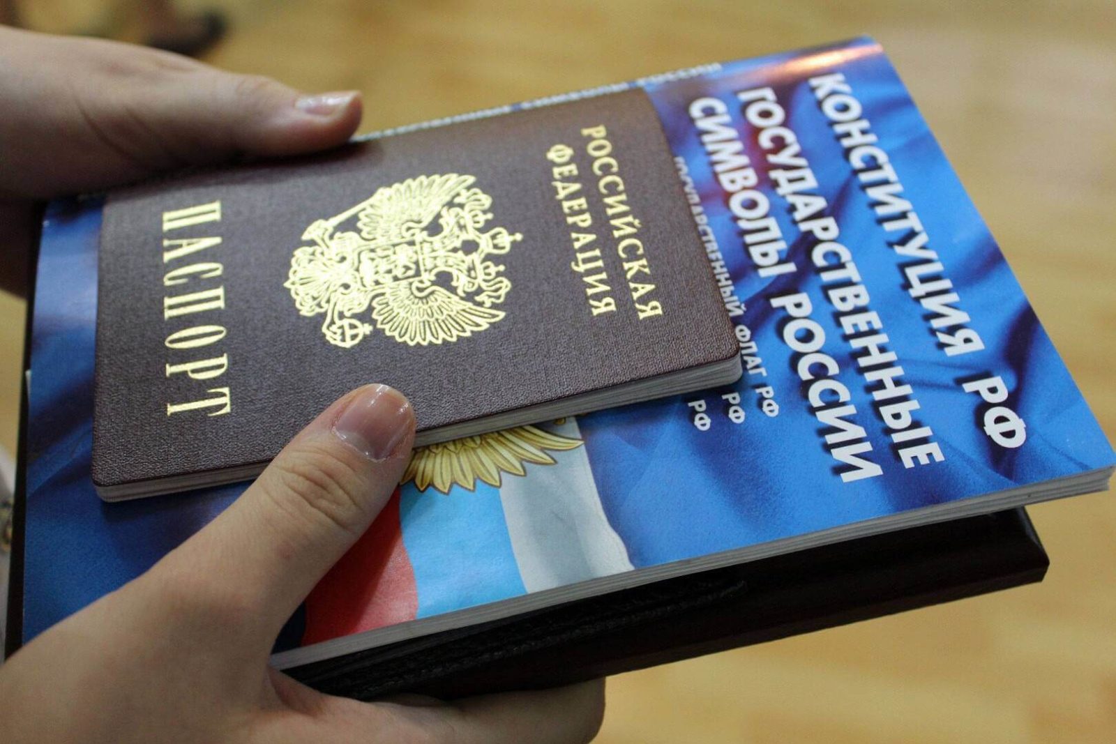 вручение паспорта