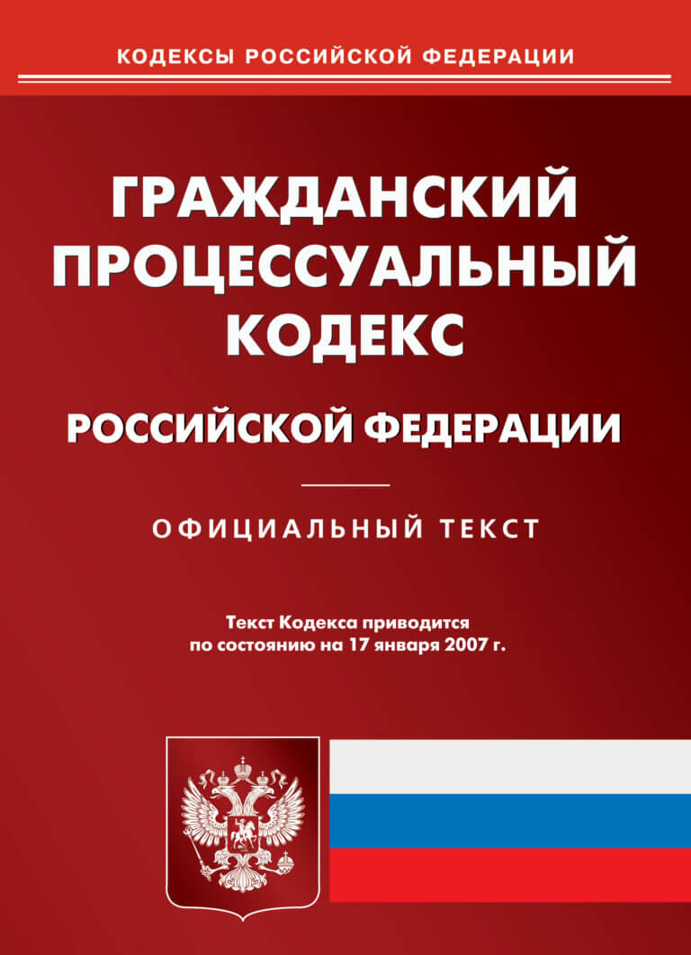 Сергей Редькин напоминает о соблюдении правил регистрации гражданами Российской Федерации