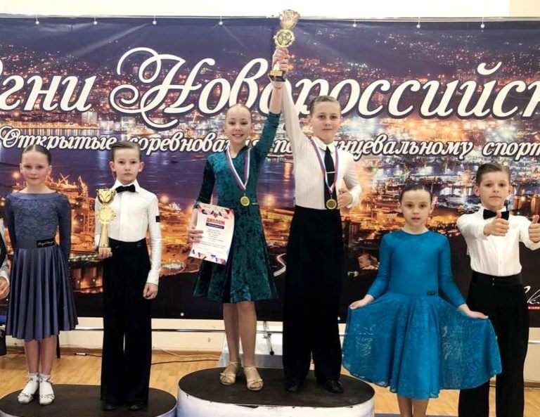 Танцевально-спортивный клуб «Данза Вита» выиграл медали на всероссийском турнире по танцевальному спорту в городе Новороссийске 1