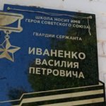 В школах станицы Махошевской и села Унароково 13 сентября открыли мемориальные доски в честь Героев Советского Союза 1