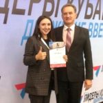 Директор мостовской школы № 28 Рузана Осадчая стала финалисткой краевого конкурса «Лидеры Кубани — движение вверх» 15
