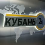 В ночь с 21 на 22 ноября на Кубани проведут перенастройку сети цифрового эфирного телевидения 1