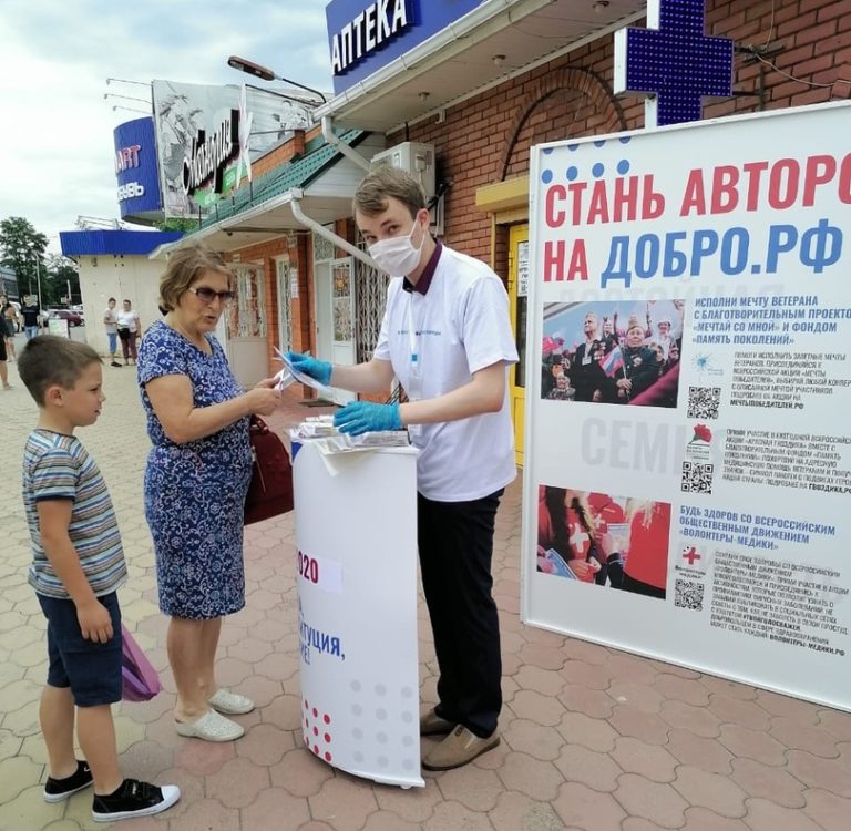 В Мостовском с сегодняшнего дня заработал пост волонтеров Конституции 1