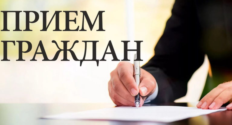 10 марта с 10 до 15 часов в дистанционном формате состоится прием граждан депутатами Совета МО Мостовский район седьмого созыва