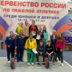 Тяжелоатлеты из спортшколы «Юность» помогли команде края завоевать серебро на первенстве России 15