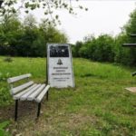 В Мостовском районе благоустроят территорию мемориала в память о погибших в Михезеевой поляне 19