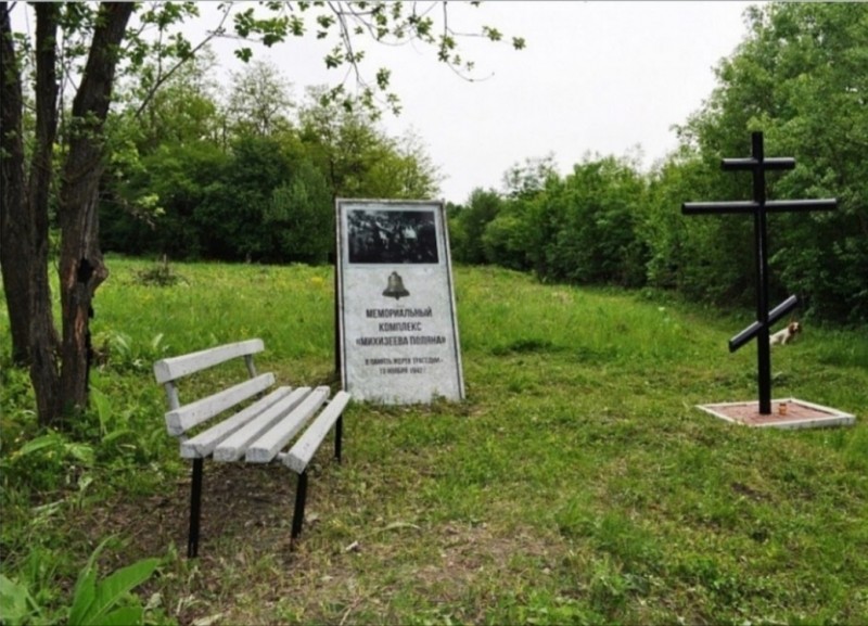 В Мостовском районе благоустроят территорию мемориала в память о погибших в Михезеевой поляне