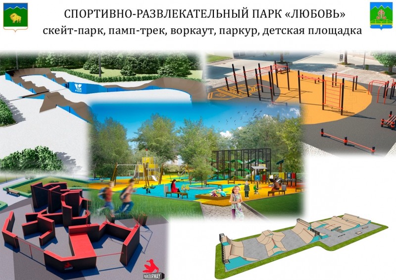 В Мостовском районе депутат построит современную скейт-площадку 3