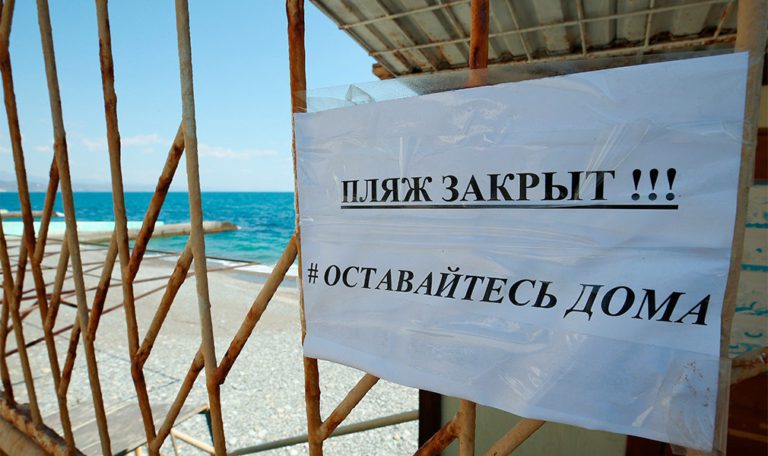 Курорты Кубани закрывают для непривитых 1