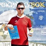 Мостовчане завоевали серебро в третьем этапе Черноморского кубка по пляжному футболу 3