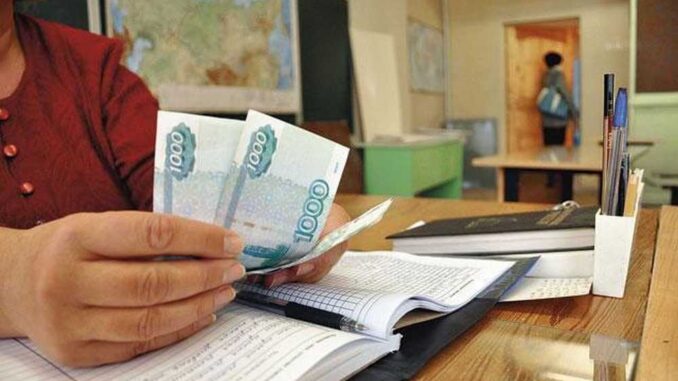 Сколько платят педагогам в Мостовском районе?