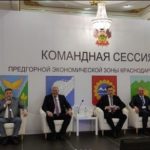 Делегация Мостовского района приняла участие в командной сессии Предгорной экономической зоны в Белореченске 17