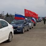 В Мостовском 18 марта отметили годовщину воссоединения Крыма с Россией 21