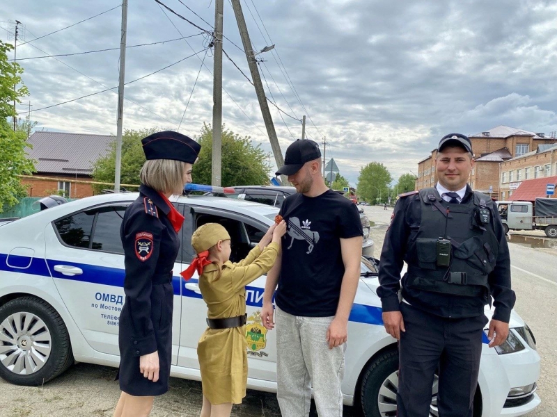 В Мостовском районе сотрудники полиции вместе со школьниками раздали водителям Георгиевские ленты