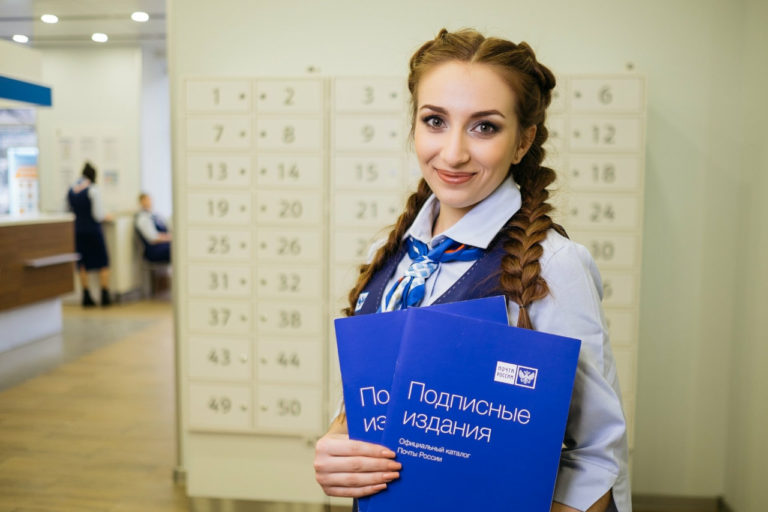 Почта России предлагает жителям Кубани оформить подписку со скидкой до 30% 1
