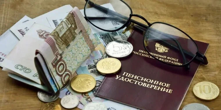 У ряда российских пенсионеров с 1 августа вырастут пенсии 1