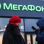 ФАС возбудила дело в отношении 