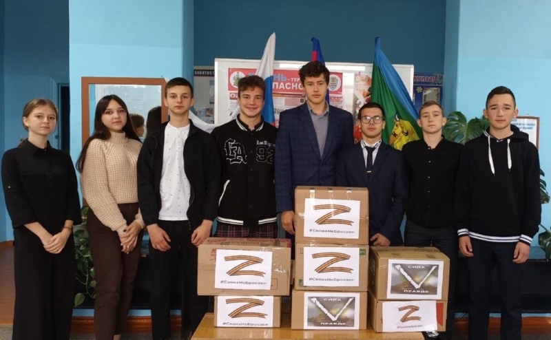 Ученики и учителя школы № 10 станицы Губской Мостовского района приняли активное участие в сборе гуманитарной помощи военнослужащим