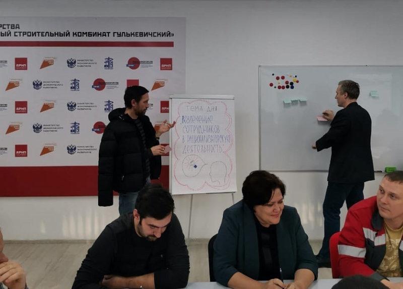 В Краснодарском крае открыли третью корпоративную «Точку рационализаторства»