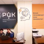Региональный центр компетенций Краснодарского края вошел в число лидеров по реализации нацпроекта «Производительность труда» 7