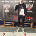 Руслан Кандалов завоевал I место в Первенстве Краснодарского края по боксу среди старших юношей 11