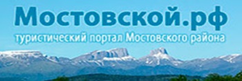 Вакансии мостовской