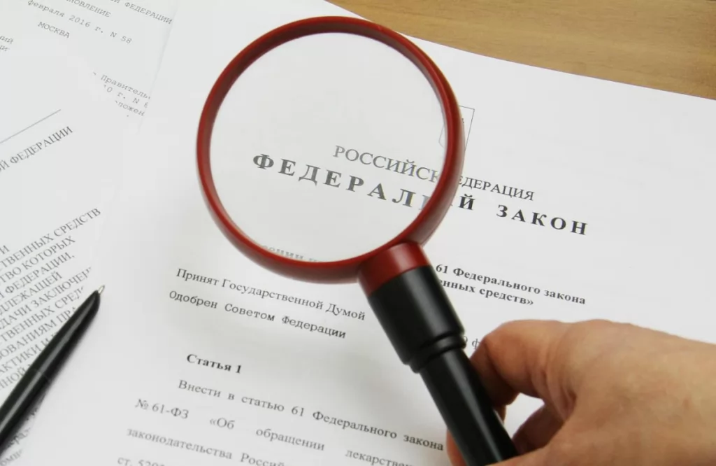 Ряд новых законов начали действовать в России с 1 марта