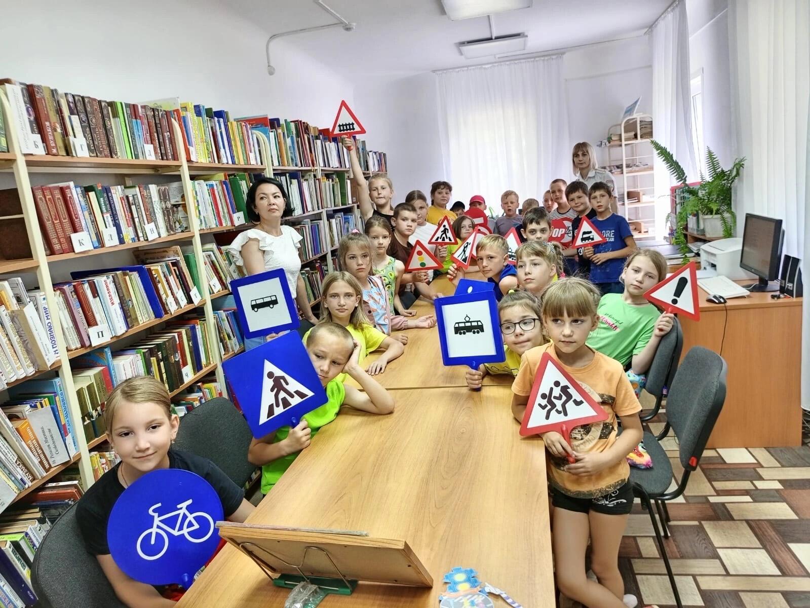 В переправненской сельской библиотеке прошло мероприятие "Азбука дорожных наук" для ребят из профильного летнего лагеря "Казачок" школы №7. 3