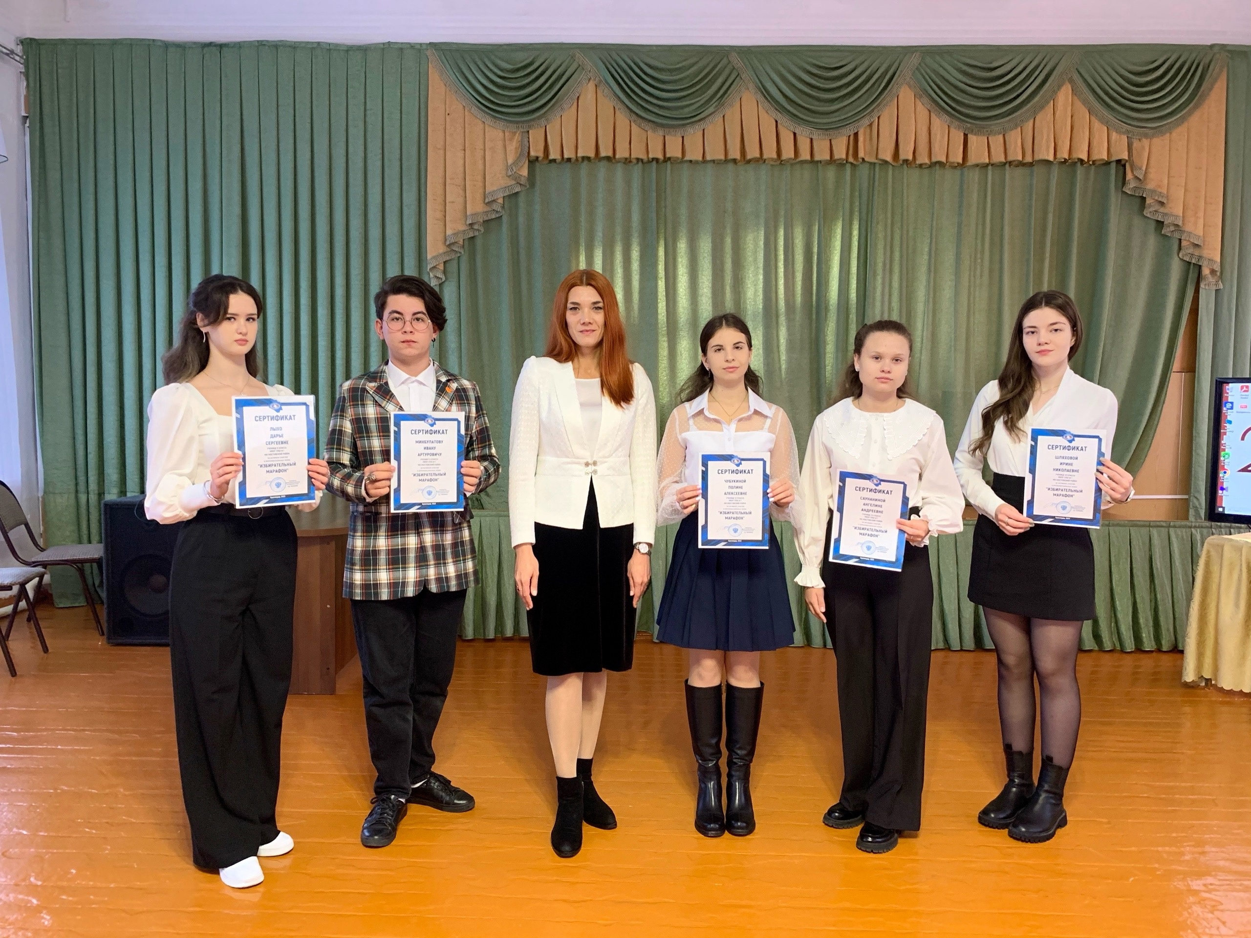 В школе №1 посёлка Мостовского активным участникам интеллектуальных игр «Избирательный марафон» вручены именные сертификаты. 15