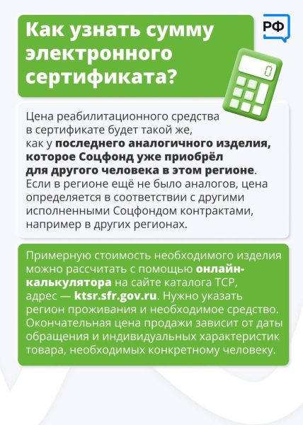 🌹Сходить в магазин, поговорить с другом, поднять что-то с пола —..