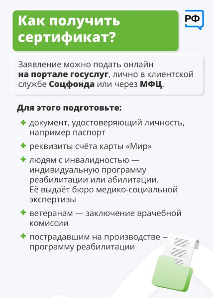 🌹Сходить в магазин, поговорить с другом, поднять что-то с пола —..