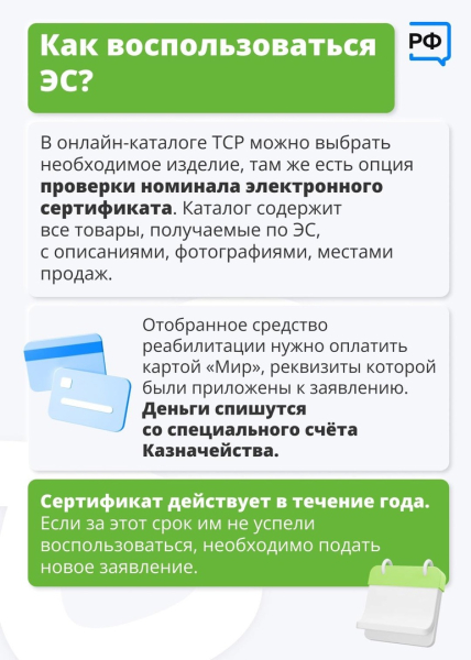 🌹Сходить в магазин, поговорить с другом, поднять что-то с пола —..