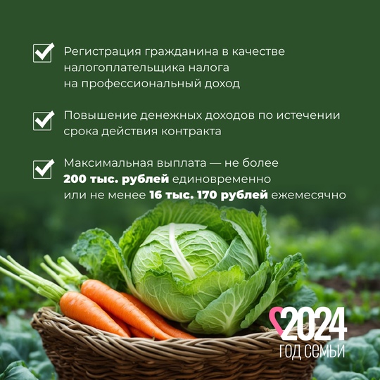 📈 Нужна помощь в открытии собственного дела? Малоимущие..