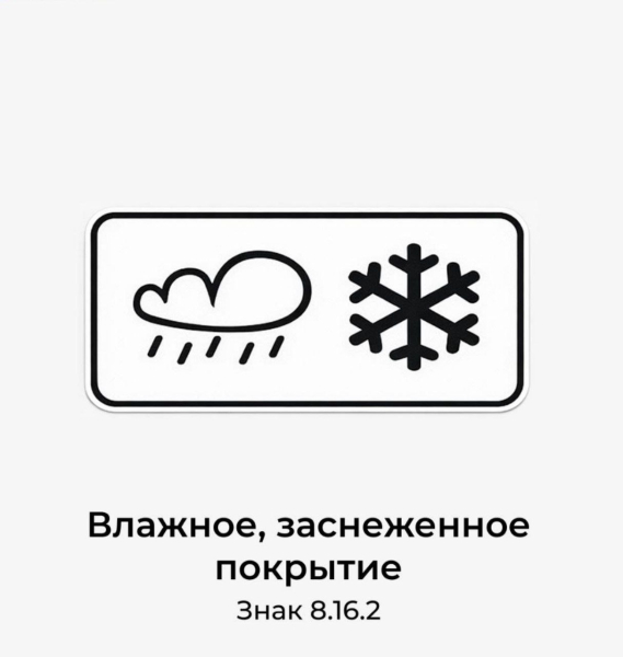 ⛔️В 2026 году вступили в силу обновления ГОСТ по дорожным..