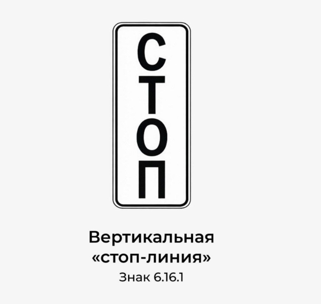 ⛔️В 2026 году вступили в силу обновления ГОСТ по дорожным..