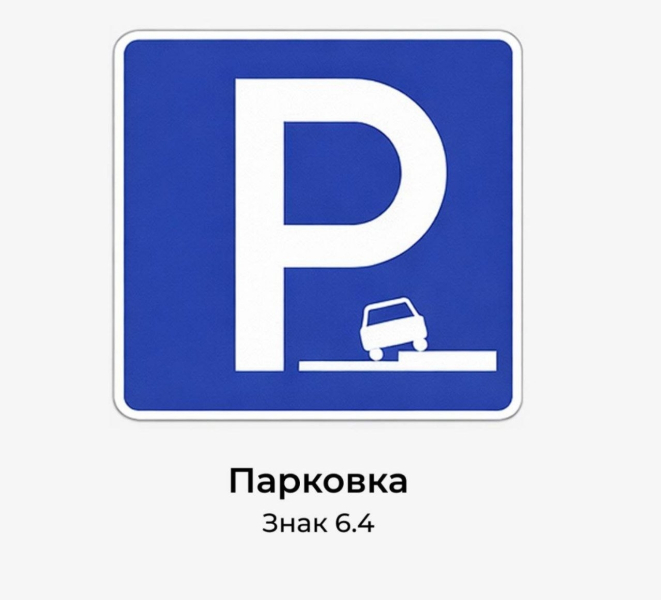 ⛔️В 2026 году вступили в силу обновления ГОСТ по дорожным..