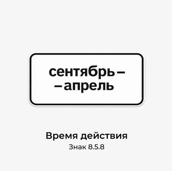 ⛔️В 2026 году вступили в силу обновления ГОСТ по дорожным..