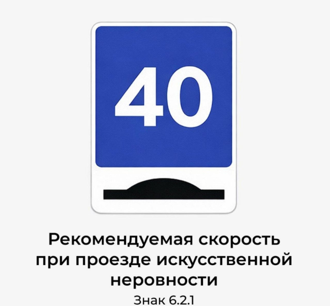 ⛔️В 2026 году вступили в силу обновления ГОСТ по дорожным..