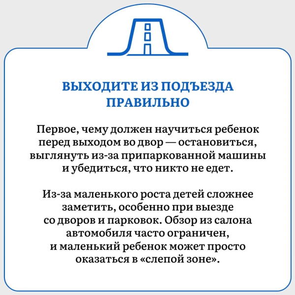 Учим детей ПДД на личном примере ‼️ Обучить ребенка правилам..